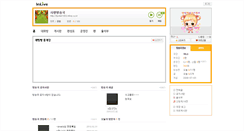 Desktop Screenshot of fpwlsk1020.inlive.co.kr