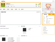 Tablet Screenshot of fpwlsk1020.inlive.co.kr