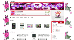 Desktop Screenshot of lsptakqmf.inlive.co.kr