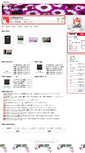 Mobile Screenshot of lsptakqmf.inlive.co.kr