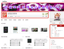 Tablet Screenshot of lsptakqmf.inlive.co.kr