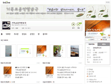 Tablet Screenshot of glory012.inlive.co.kr