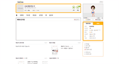 Desktop Screenshot of dolsing.inlive.co.kr