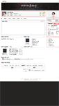 Mobile Screenshot of maon.inlive.co.kr