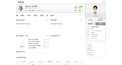 Desktop Screenshot of anicode.inlive.co.kr