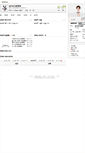 Mobile Screenshot of anicode.inlive.co.kr