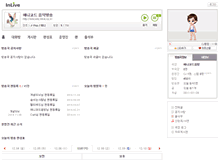 Tablet Screenshot of anicode.inlive.co.kr
