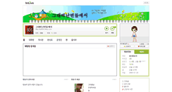Desktop Screenshot of kj4830.inlive.co.kr