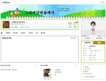 Tablet Screenshot of kj4830.inlive.co.kr