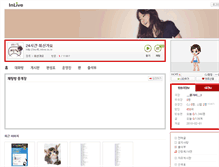 Tablet Screenshot of inc45.inlive.co.kr