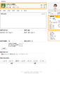 Mobile Screenshot of javid.inlive.co.kr