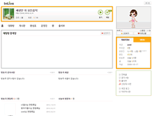 Tablet Screenshot of javid.inlive.co.kr