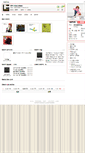 Mobile Screenshot of jazzbreak.inlive.co.kr