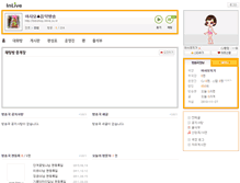 Tablet Screenshot of bibishop.inlive.co.kr