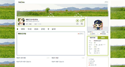 Desktop Screenshot of 1004dosa.inlive.co.kr