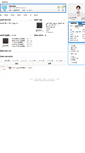 Mobile Screenshot of ffg1234.inlive.co.kr