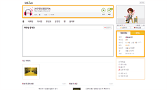 Desktop Screenshot of angelo.inlive.co.kr