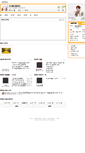 Mobile Screenshot of angelo.inlive.co.kr