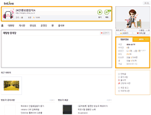 Tablet Screenshot of angelo.inlive.co.kr