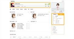 Desktop Screenshot of jungmusic.inlive.co.kr