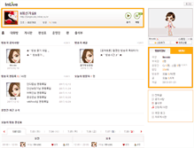 Tablet Screenshot of jungmusic.inlive.co.kr