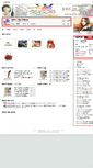 Mobile Screenshot of fm386.inlive.co.kr