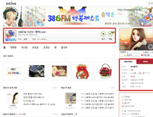Tablet Screenshot of fm386.inlive.co.kr