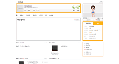 Desktop Screenshot of cyberdaeil.inlive.co.kr