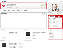 Tablet Screenshot of gudwp5625.inlive.co.kr