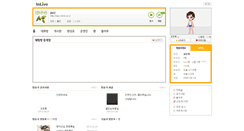 Desktop Screenshot of jazz.inlive.co.kr