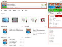 Tablet Screenshot of kjk5469.inlive.co.kr