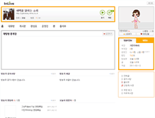 Tablet Screenshot of jyjbluesky.inlive.co.kr