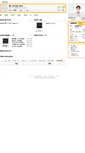 Mobile Screenshot of blueletter.inlive.co.kr