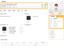 Tablet Screenshot of blueletter.inlive.co.kr