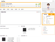 Tablet Screenshot of ju7647.inlive.co.kr