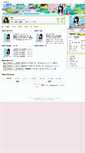 Mobile Screenshot of julky.inlive.co.kr