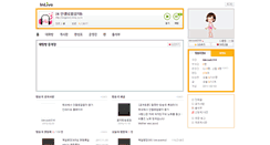 Desktop Screenshot of angelo4.inlive.co.kr