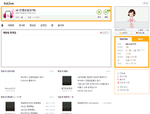 Tablet Screenshot of angelo4.inlive.co.kr