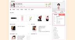 Desktop Screenshot of gdpeople.inlive.co.kr