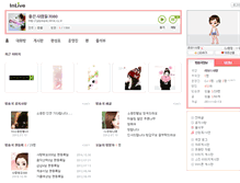 Tablet Screenshot of gdpeople.inlive.co.kr